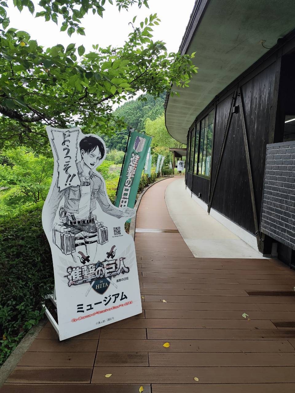 Character panel on the wooden deck leading to the museum